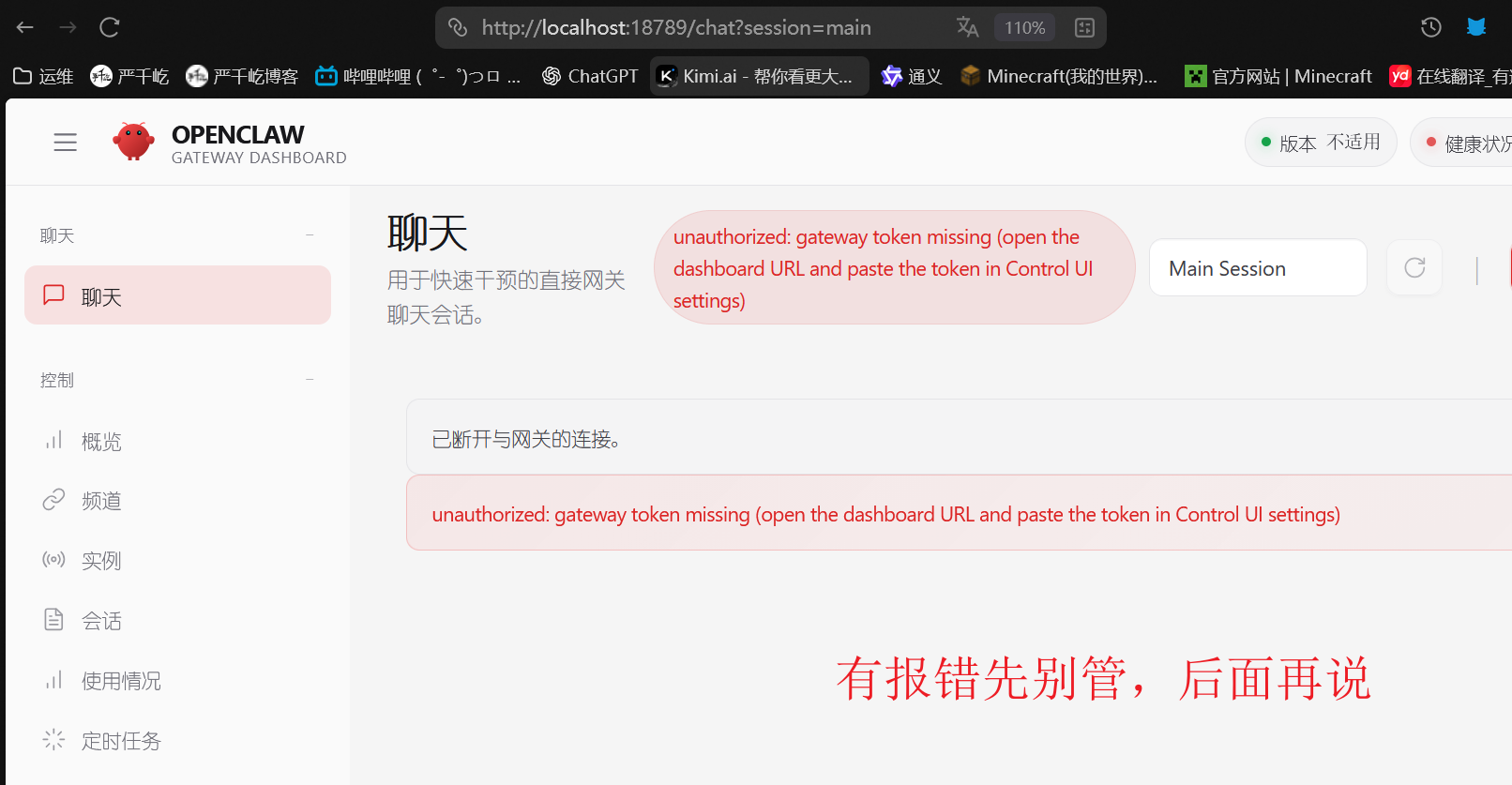 image-20260308134618913