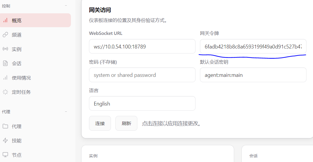 image-20260313000736428