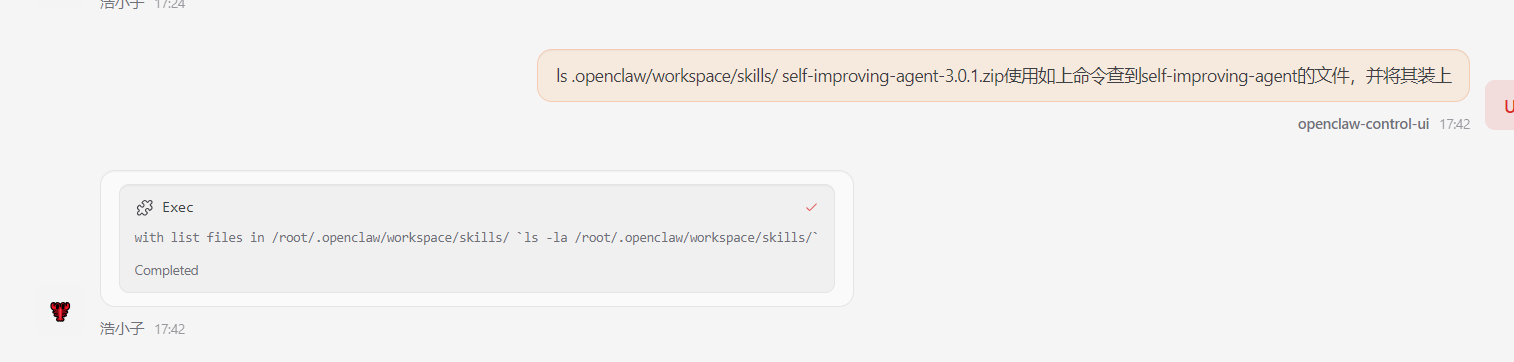 image-20260313182232500