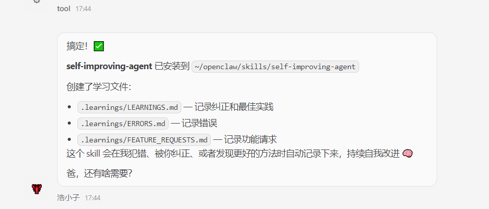 image-20260313182356162